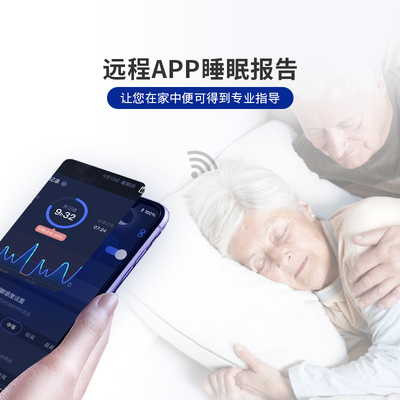 添眠止鼾枕旗艦款M6 以智能科技守護(hù)靜謐睡眠，科學(xué)應(yīng)對呼吸暫停